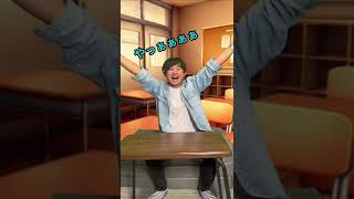 成績優秀の息子　#shorts #三者面談 #youtube