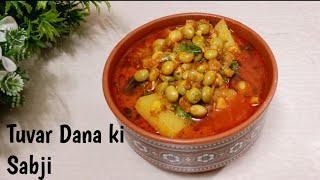 तुवर दाना की सब्जी रेसिपी | Green Tuvar Dana ki Sabji recipe |