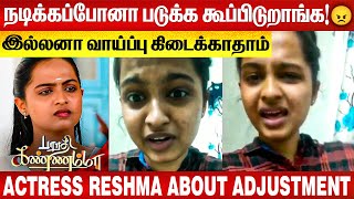 Bharathi Kannamma - Serial Actress Reshma Prasad About Adjustment | Vijay TV