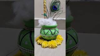 Krishna Janmashtami Matki Decoration Ideas 🙏♥️ l DIY Pot Decoration #janmashtami #pot #decor #diy