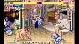 2011年05月07日　ジーカム和白　スト２月例大会（２ｏｎ２戦　３／３）