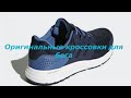 Беговые Кроссовки adidas galaxy 4 m cp8828