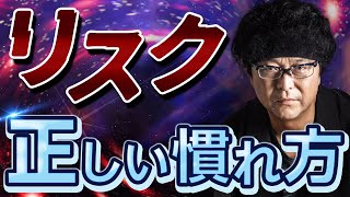 ［ FX ］あなたは『 利益 ペース 』を 意識 することで ドカン 負けに 繋がっていませんか？というハナシ 2022年2月21日 ※ 欧州時間 トレード