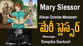 Mary Slessor | మేరీ స్లెస్సర్ | Christian Missionary of Africa | Testimony | Life Story |