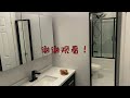 82 浴缸玻璃门的安装，技巧、要点、注意事项 how to install the bathtub glass door