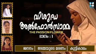 ALPHONSAMMA | TELE SERIAL | EPI 1 | Based on the life story of St. Alphonsa | Shalom TV