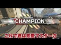 【apex legends】世界大会ピック率があがったバンガロールをマスターである人が使ったらこうなるっ！【ゆっくり実況】