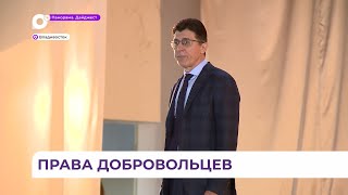 На приморских полигонах завершилась подготовка нового подразделения добровольческого отряда «Тигр»