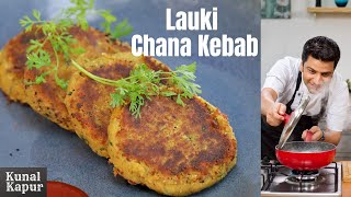 लौकी चना दाल कबाब | Lauki Chana Dal Ke Kebab Recipe | Kunal Kapur Vegetarian Kebab Recipe