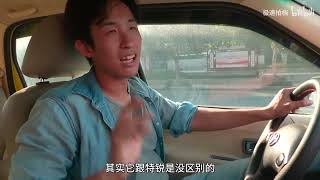 你的GTR 跑不过我的报废车！ #009