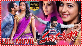 Pandaga Chesko Telugu Blockbuster Comedy/Drama Full Movie || Ram || Rakul || WOW TELUGU MOVIES