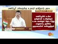 breaking ரூ.10 கோடி மதிப்பிலான பொருட்கள் ஒப்புதல் வழங்குமாறு manipur cm க்கு tn cm stalin கடிதம்