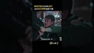 急疯了！孩子走丢的心情谁能理解？可怜天下父母心！#魏晨#于文文#李斯丹妮《消失的孩子 The Disappearing Child》【芒果TV季风频道】