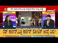 what is red corner and blue corner notice ರೆಡ್ ಕಾರ್ನರ್ ಬ್ಲೂ ಕಾರ್ನರ್ ನೋಟಿಸ್ ಅಂದ್ರೆ ಏನು