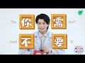 【eng sub】丁禹兮 200611 ding yuxi 浮夸嗨聊 interview part 2