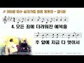 제41차 순혈부흥회 live 2025 02 13│목요새벽성회│사랑의능력교회 다니엘국제기도원 실시간 예배│