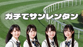 【NMB48】ガチでサンレンタンゲーム【ボードゲーム】