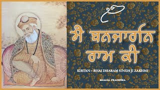 Mai Banajārani Rāma Kī | Kirtan - Bhai Dharam Singh Ji Zakhmi