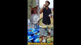 First Time Try 😲Smoke 🍪biscuit 😂| #shorts #foodie #trending