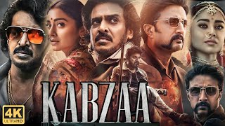 Kabzaa Full Movie Kannada HD | Upendra, Shriya Saran, Kiccha Sudeepa, Sudha | Unknown Facts \u0026 Review