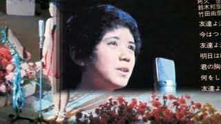 森昌子　17才　1972:9　Masko Mori