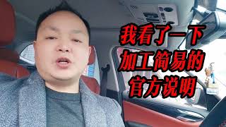 #中视频伙伴计划 #加工简易 审核未通过如何解决，请耐心看完。