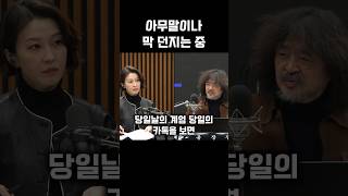 정신줄 놓고 아무말이나 막 던지는 국힘