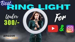 Best Ring Light under 300/- for YouTube Videos \u0026 Reels #telugu #tech #youtube