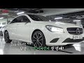 벤츠 cla 클래스 확실한 매물 준비했습니다