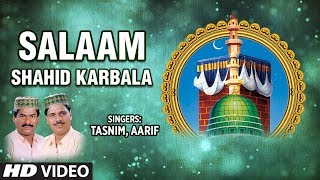 Salaam - Shahid Karbala Full (HD) Songs || Hazi Taslim Aarif Khan || T-Series Islamic Music