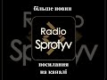 Токмак це Україна radiosprotyv новини токмак донецк жовтосиній прапор червоночорний