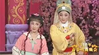 越剧 (Yue Opera) 山河恋-送信 萧雅 盛舒扬 尹派-傅派