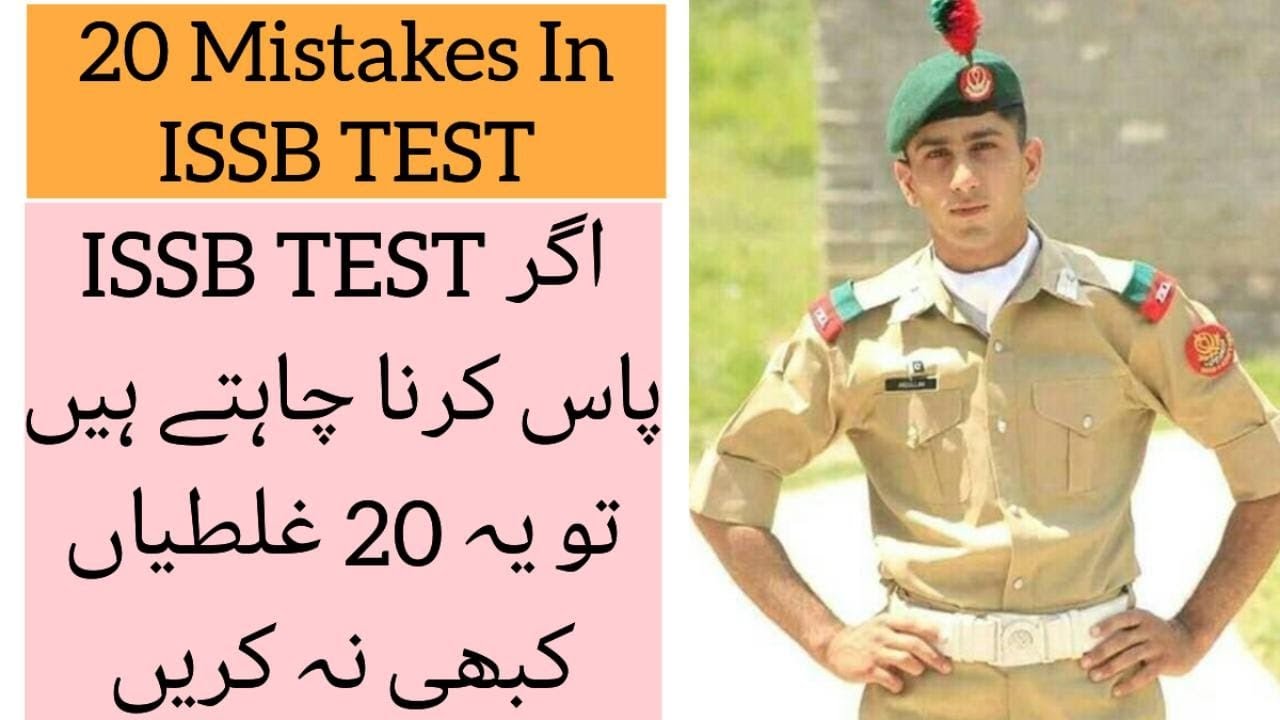 20 MISTAKES IN ISSB TEST | REASON OF NOT RECOMMENDATION IN ISSB TEST ...