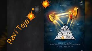 #AAA #Amar_Akbar_Anthony teaser out at 4pm