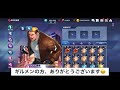 kofas 刻印石を売る前に… kof all star