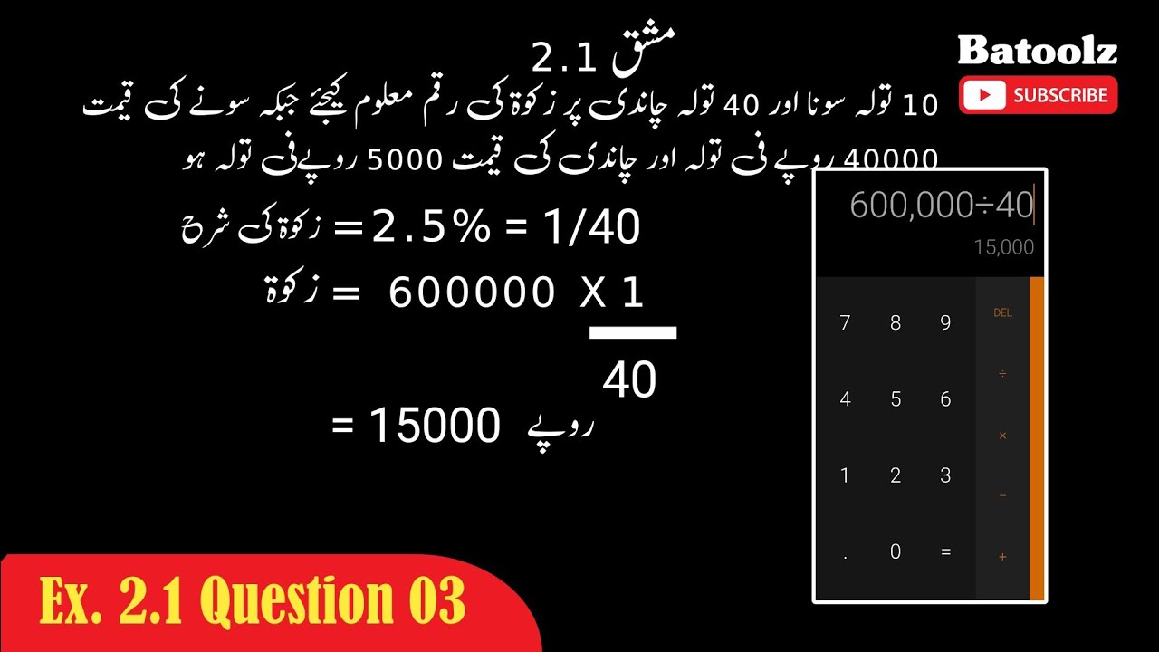 General Math 9th Class Notes