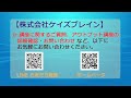 【受験対策】【国内観光地理・近畿地方②】旅行業務取扱管理者 インプット知識習得講座【富田講師】