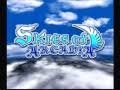 Vercsase Presents: Skies of Arcadia [Sega Dreamcast]