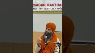 ਅੰਤਮਿ ਇਸ਼ਨਾਨ #punjabi #gursaakhi #live #granthsahib #motivation #shortvideo #shortvideo