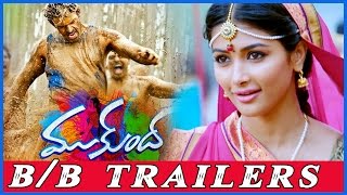 Mukunda Song Trailers - B/B Song Trailers - Varun Tej, Pooja Hegde (HD)