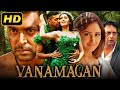 Vanamagan - Romantic Full Movie | Jayam Ravi, Sayyeshaa Saigal, Prakash Raj