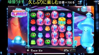 久しぶりの配信〜GWスロット、バカラ、大爆発させる❣️