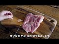 frozen storage of chicken thighs delicious storage convenient at any time ♪ ｜ macaroni