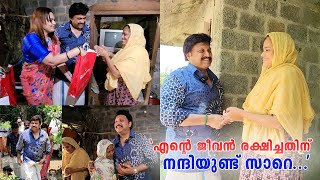 പെരുന്നാൾ സമ്മാനങ്ങളുമായി ഗണേഷ്കുമാറും ഭാര്യയും ഷീബയെ കാണാൻ എത്തിയപ്പോൾ..!!