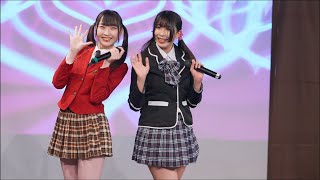 スライムガールズ (仮面女子研究生) 1部 神代月 紗儚涼子 立川アレアレア 2023/02/16