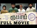 Rubaai Tamil Full Movie