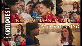 Neeyum Naanum Anbe song lyrics meaning 2018 (tamil) | ImaikkaaNodigal