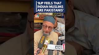 'BJP Feels That All Indian Muslims Are Pakistanis' | AIMIM Chief Owaisi On Navnit Rana's Statement