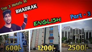 Bhadrak Hotels | 3 Cheapest Hotels in Bhadrak | Hotels Near Bhadrak railway station | Ep - 3