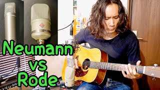 【2020】NEUMANN TLM107 vs RODE NT-1A Condenser Microphones Acoustic & Electric Guitar